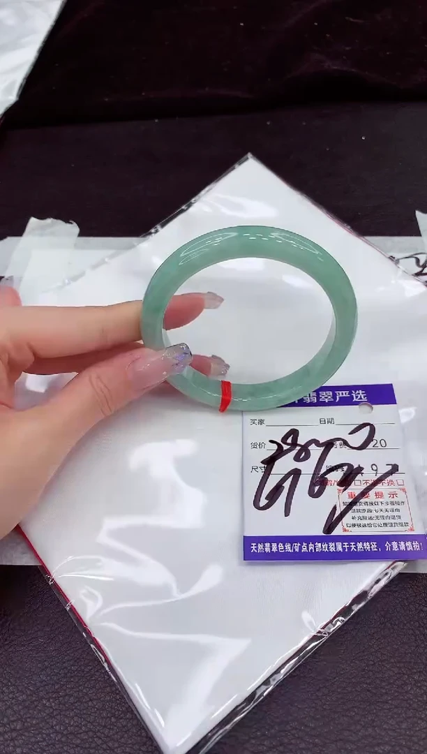 未镶嵌手镯翡翠11