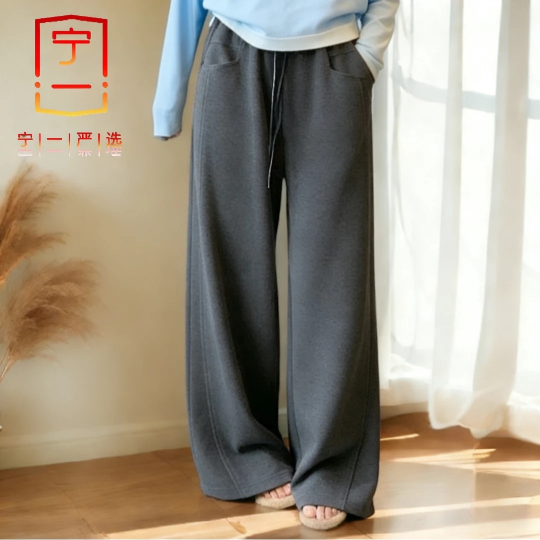 【宁一女装】毛呢窄版阔腿裤女秋冬新款高腰显瘦休闲哈伦裤时尚百搭