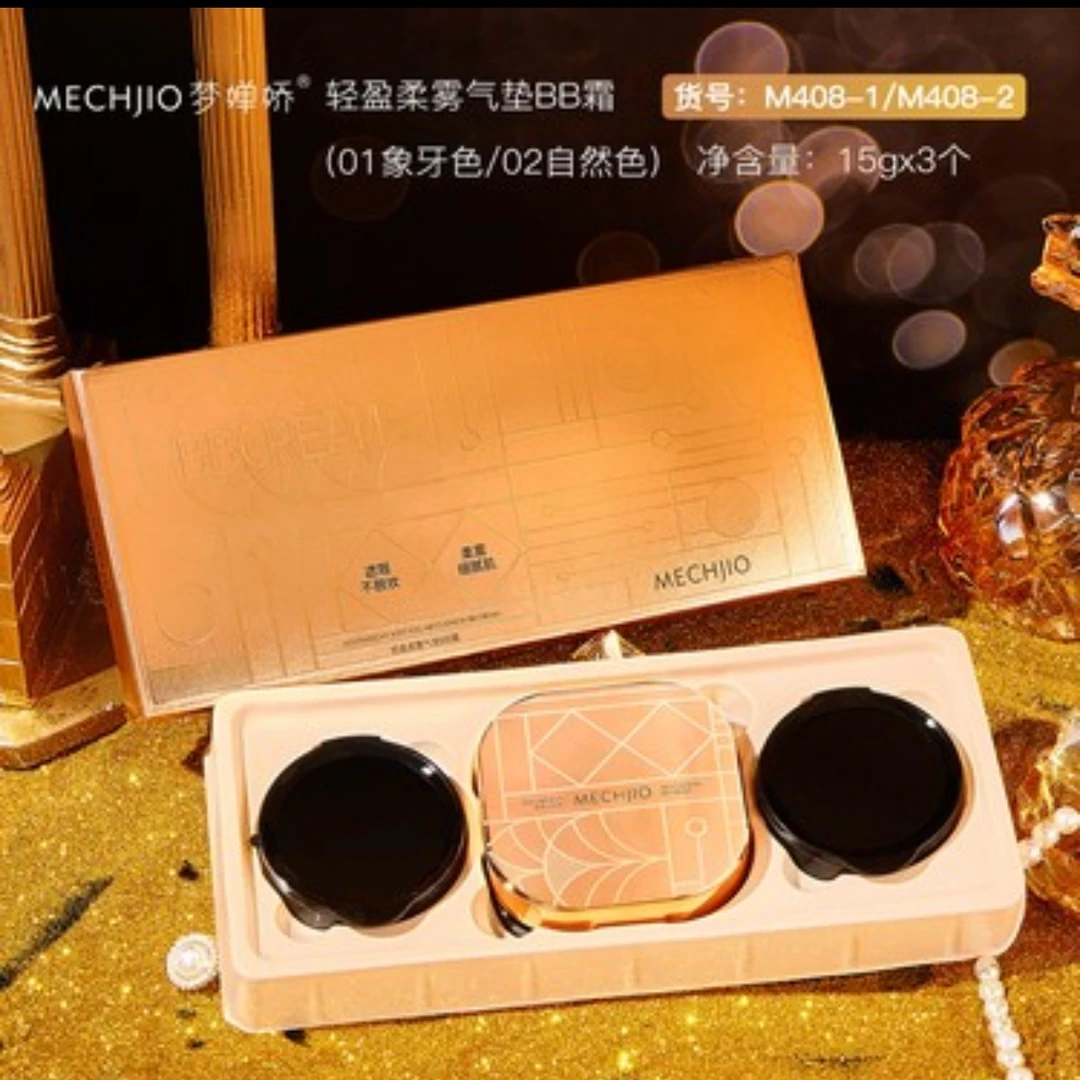 梦婵娇轻盈柔雾气垫BB霜