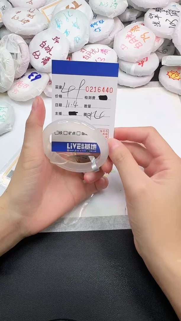 手镯玛瑙/玉髓未镶嵌6440