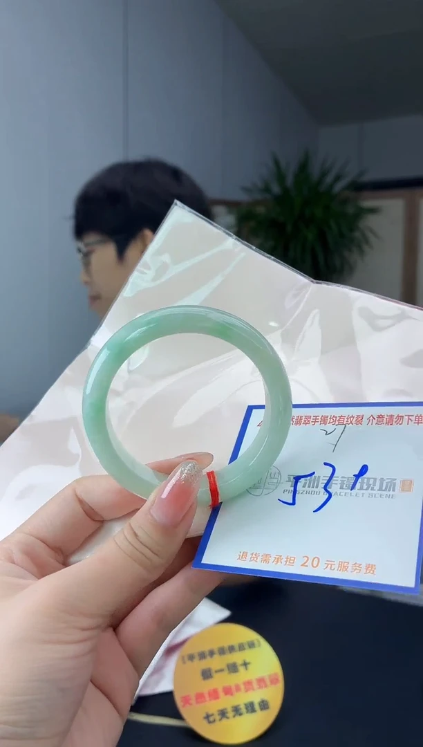 未镶嵌手镯翡翠111111111