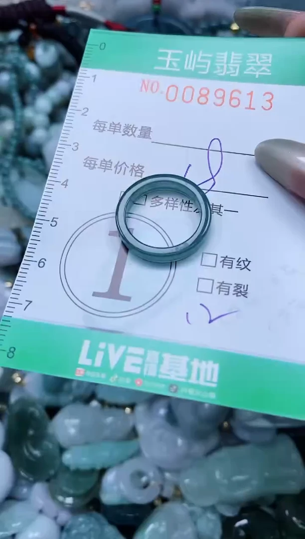 【闪购商品】翡翠颈饰未镶嵌闪购0089613