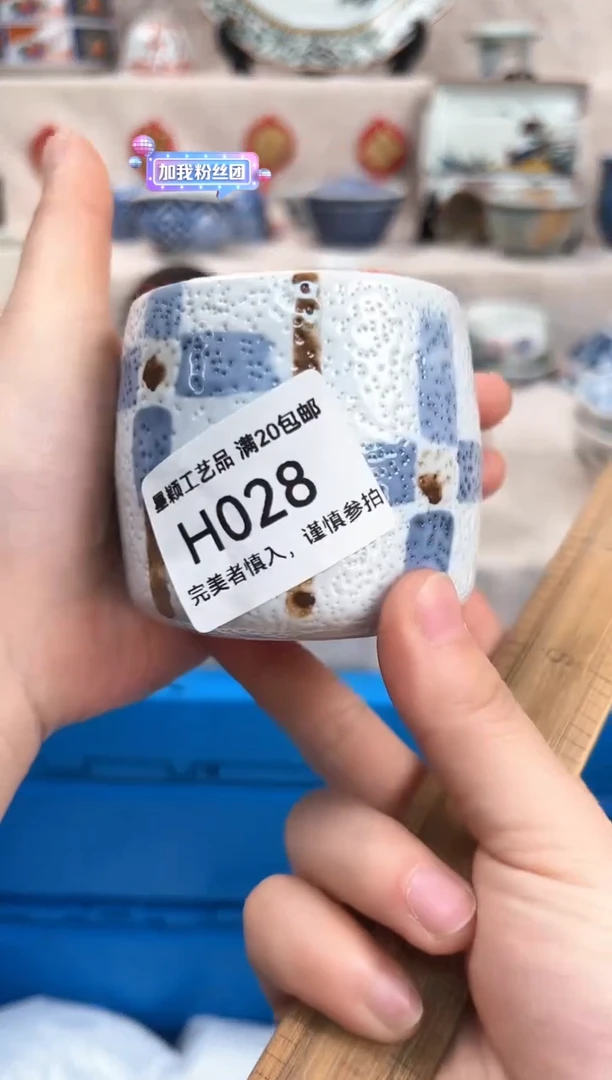 【闪购商品】028H瓷盘 餐具 默认接受微瑕下单