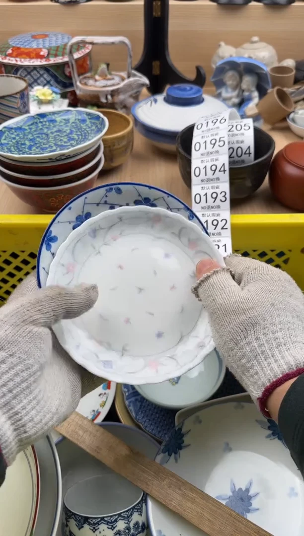 189默认微瑕，满20元包邮