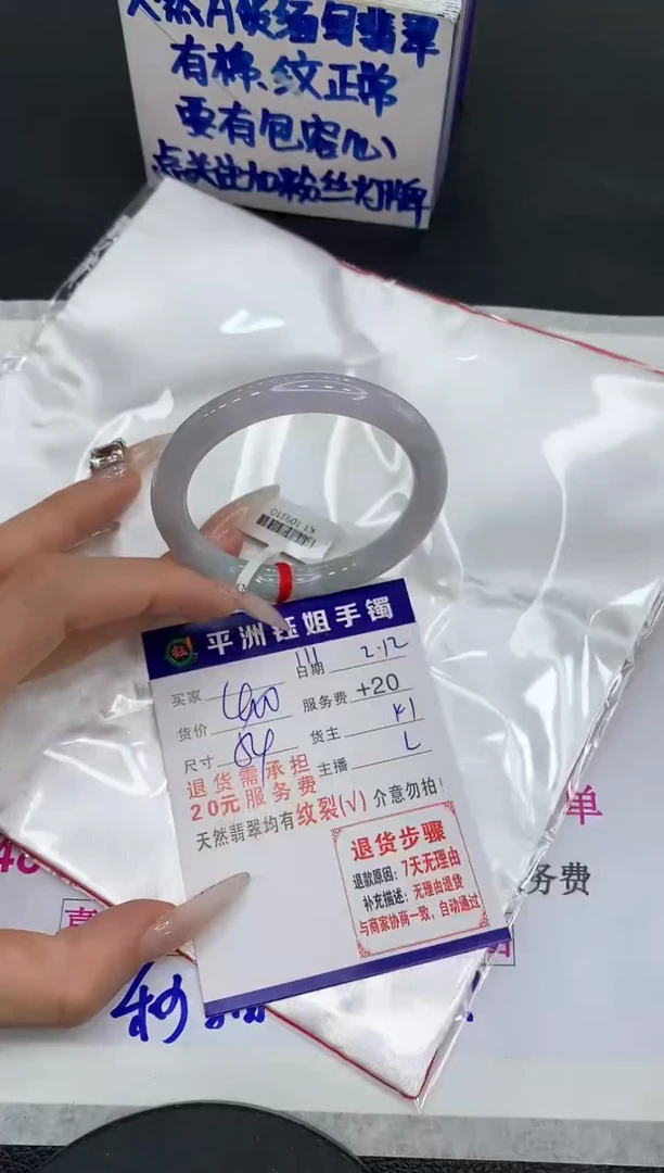 【闪购商品】翡翠手镯未镶嵌11111111111111