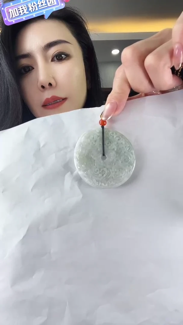 【闪购商品】翡翠颈饰未镶嵌平安扣