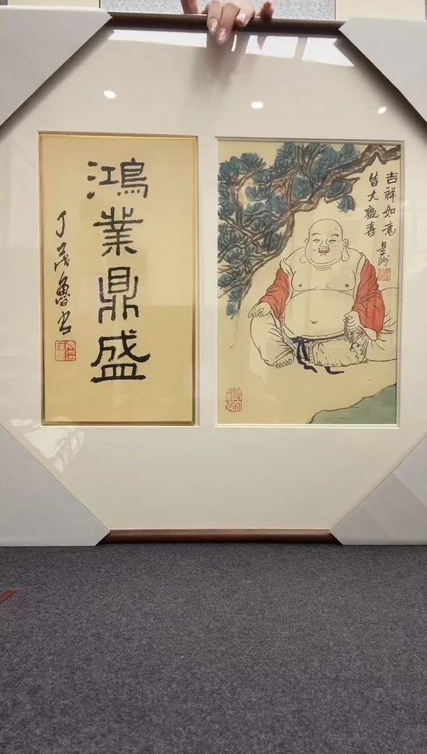 书法丁茂鲁----景州