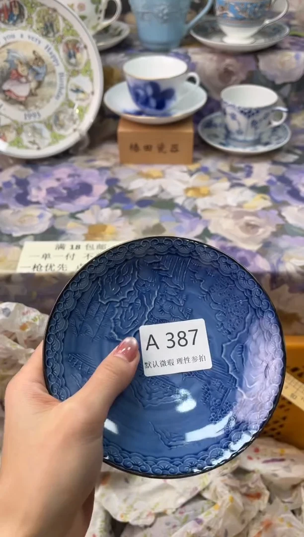 瓷片姬**?A        387