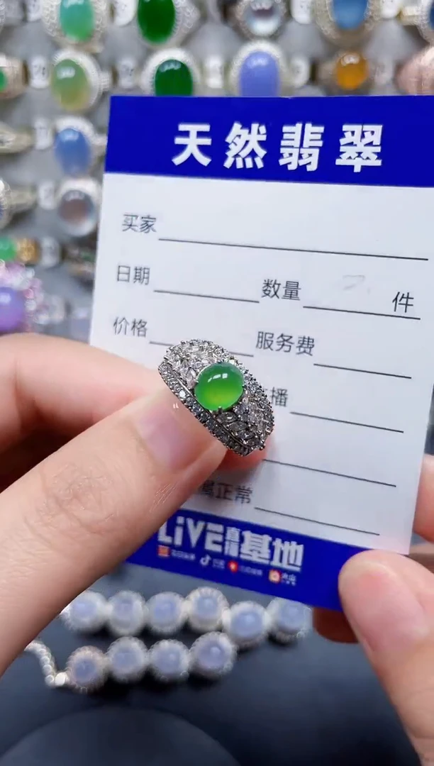 银S925镶嵌戒指翡翠249