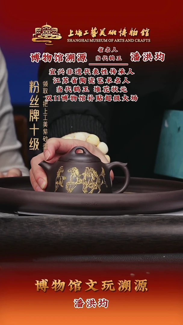 茶壶紫砂紫砂茶壶68