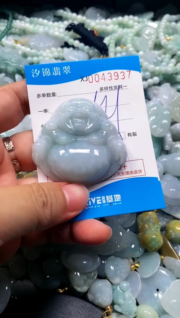 颈饰未镶嵌翡翠闪购商品0043937