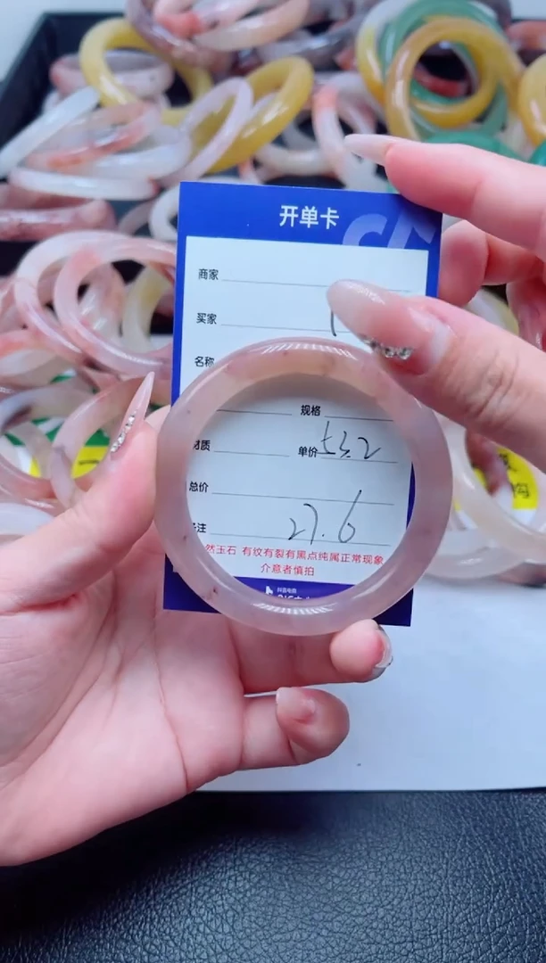 未镶嵌手镯石英质玉155-53