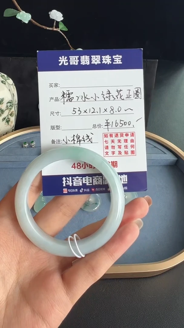 未镶嵌手镯翡翠茹意特推翡翠糯冰小绿花正圈