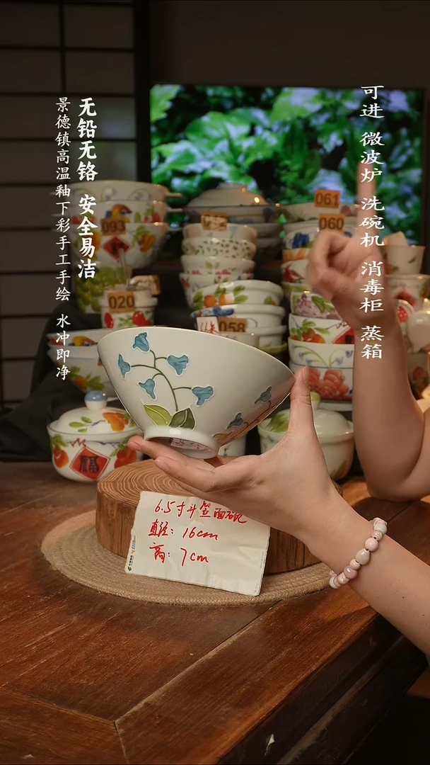 瓷景德镇高温瓷釉下彩手绘陶瓷