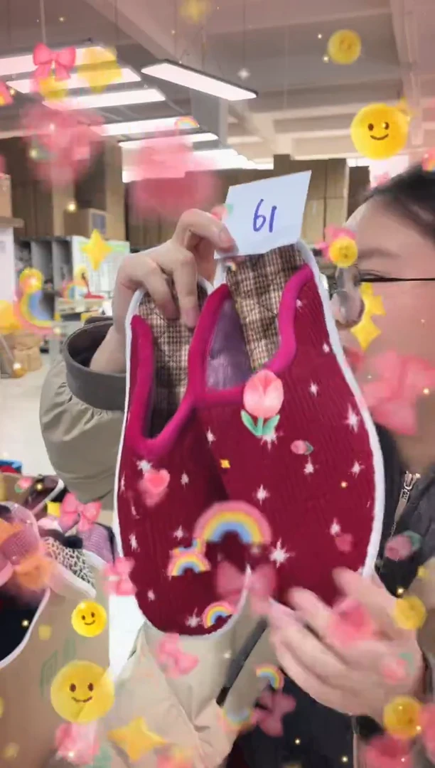 暗红棉拖40码61号