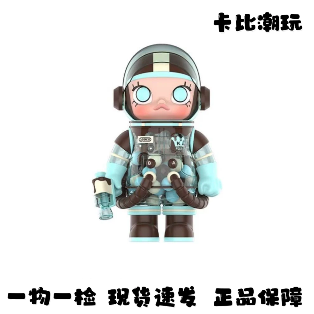 【珍藏系列】MEGA SPACE 薄荷巧克力 400% 全新现货包邮 非原版