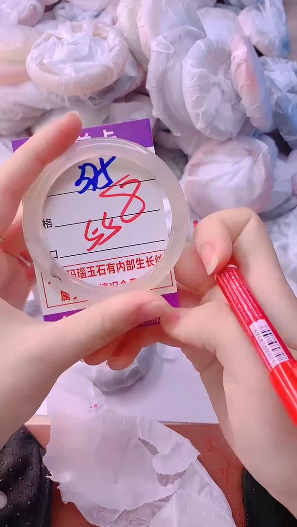 手镯玛瑙/玉髓未镶嵌375