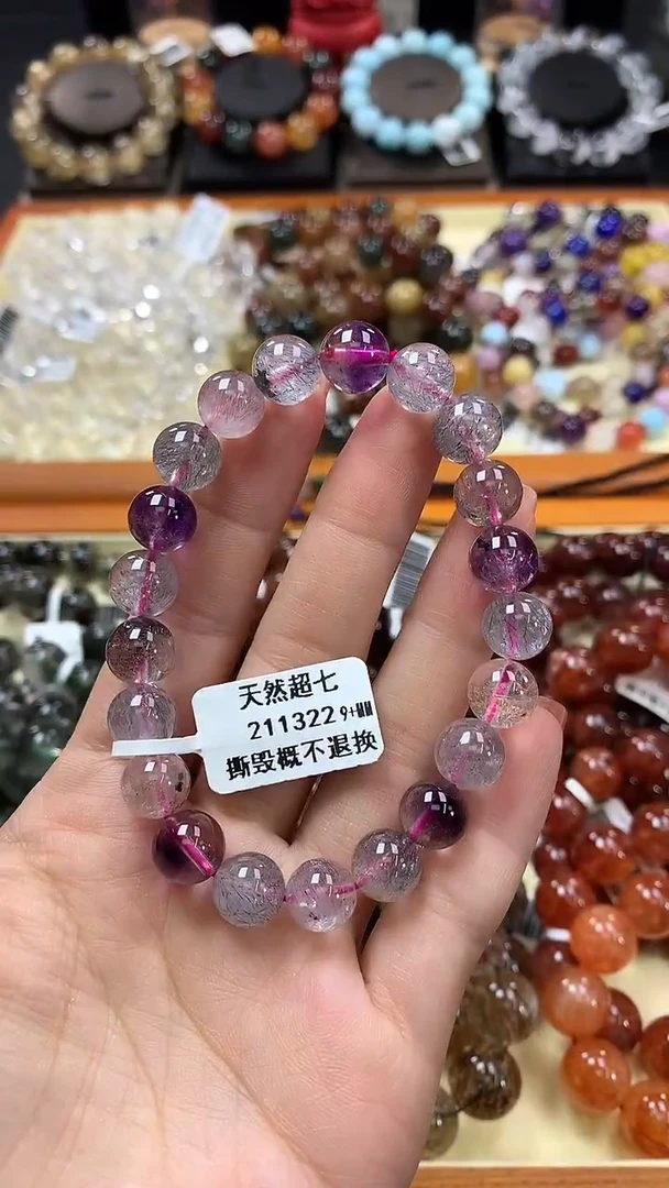 未镶嵌手链水晶9+