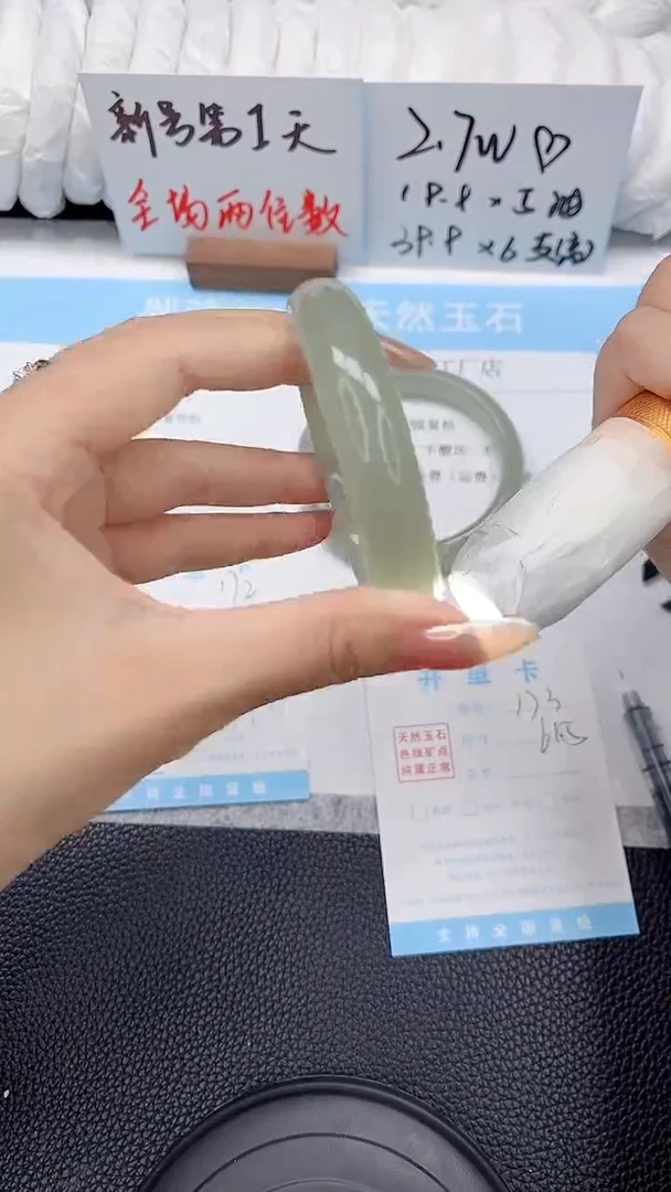 未镶嵌手镯东陵石173-61.1