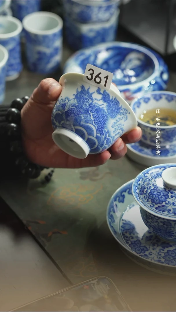 杯子瓷全手工全手绘361微瑕