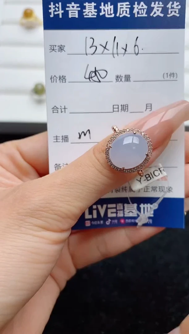 翡翠戒指银S925镶嵌.........