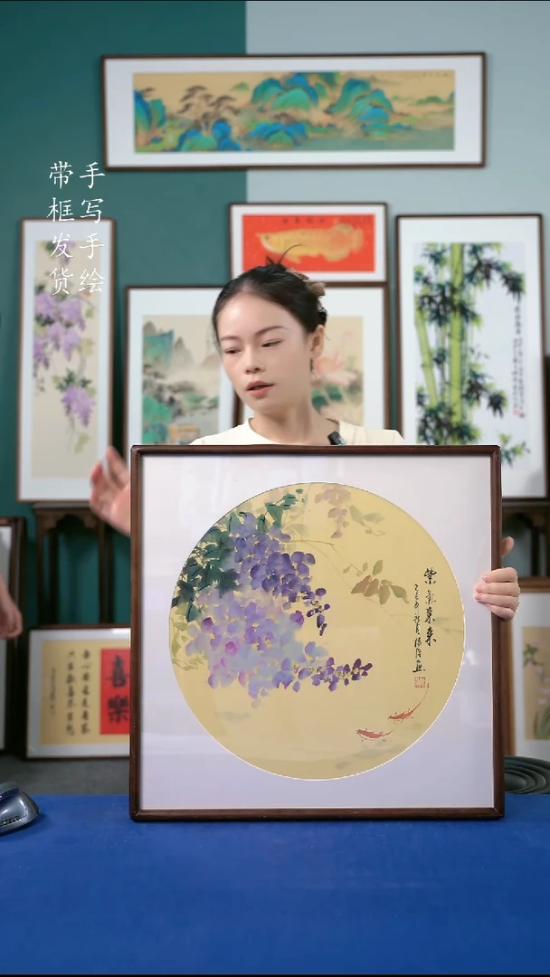 国画19  紫藤 52*52