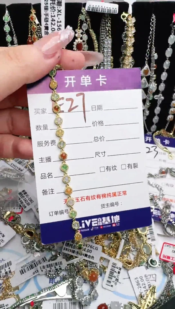银S925镶嵌戒指翡翠1111
