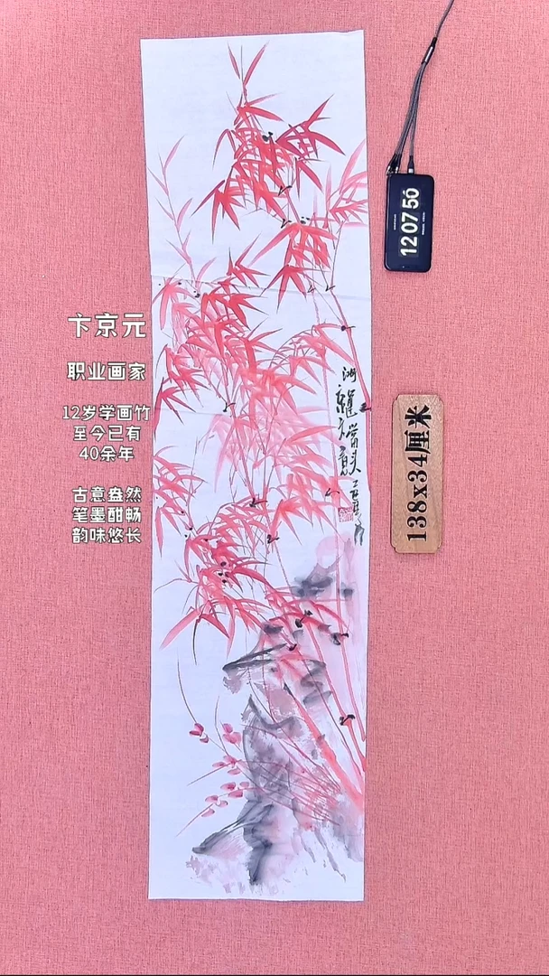 水彩173          卞老师作品