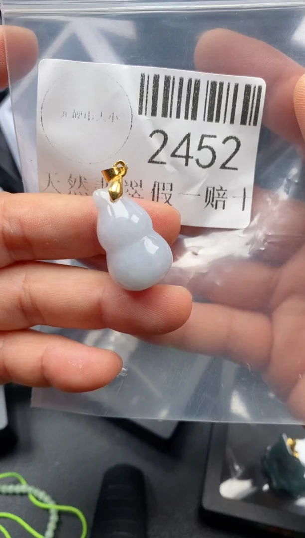 翡翠未镶嵌吊坠(不含链)2452