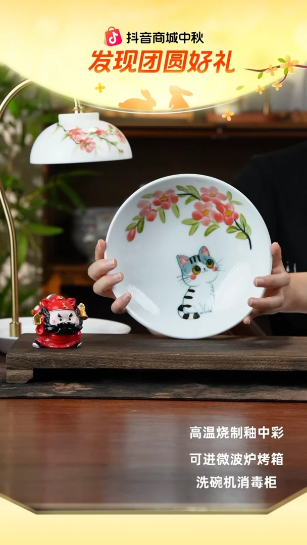 景德镇手绘釉中彩（食品级）圆深盘