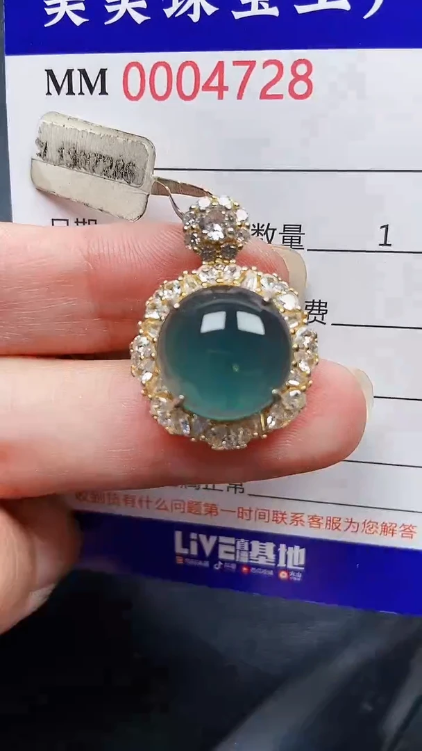 颈饰银S925镶嵌翡翠4728