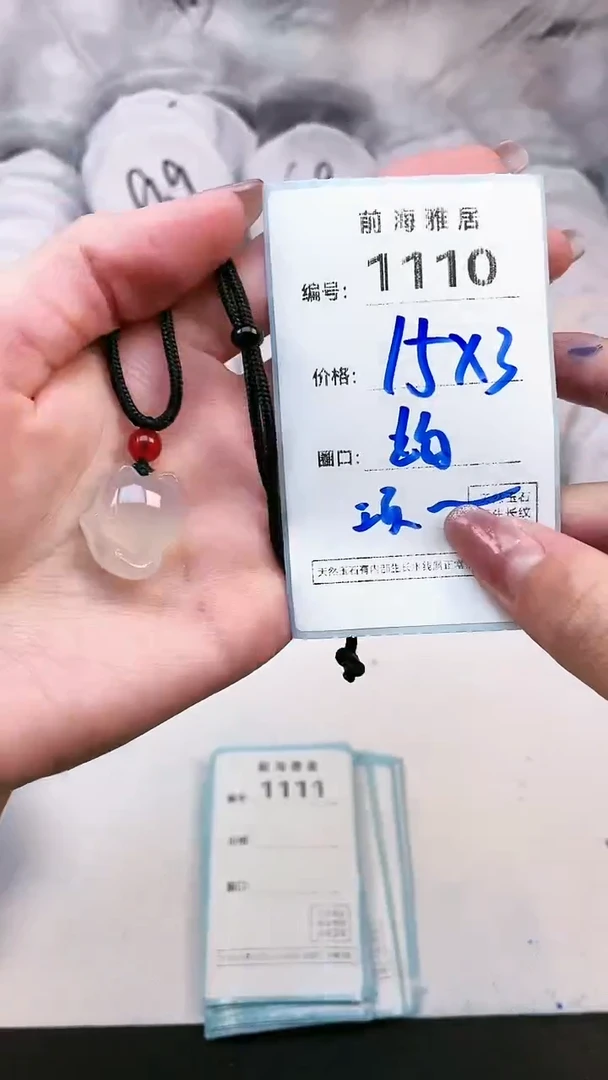【闪购商品】玛瑙/玉髓手镯未镶嵌1110