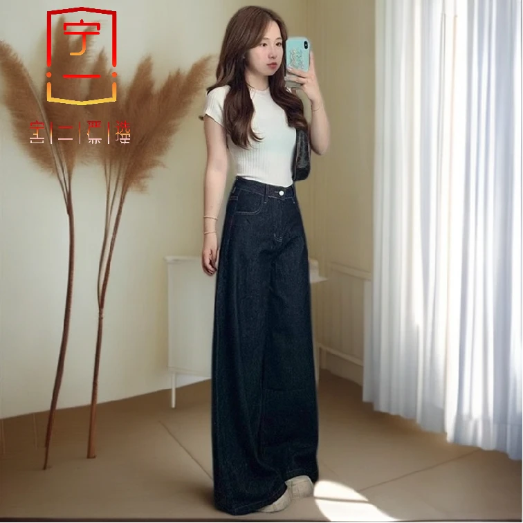 【宁一女装】时尚洋气显瘦深蓝色阔腿直筒牛仔裤女显瘦高腰新款休闲