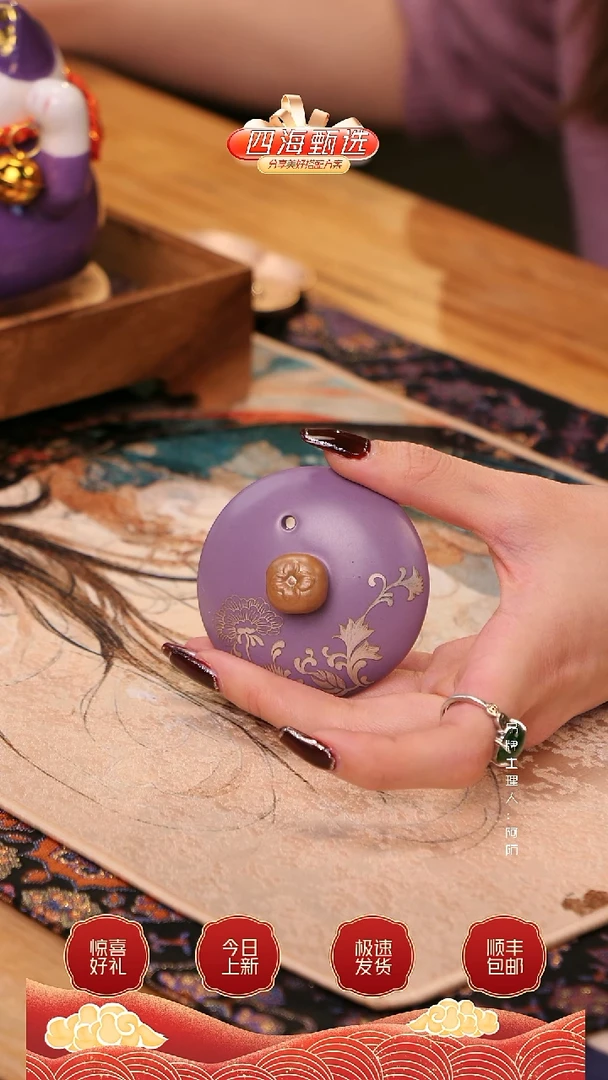 【闪购商品】清秋紫嫣手抓壶的单独盖子