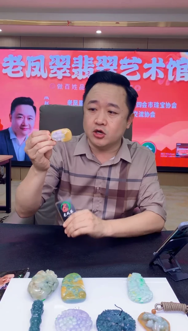 定制翡翠未镶嵌发****爱1034ry-毛货挂件2