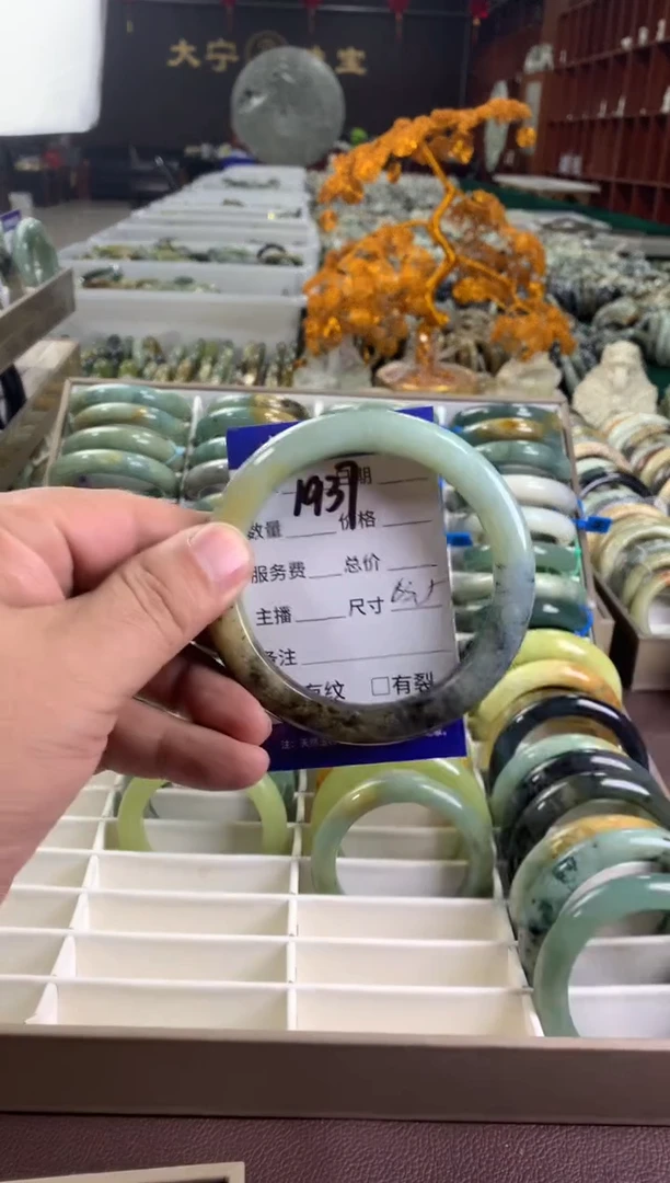 蛇纹石玉未镶嵌手镯1937