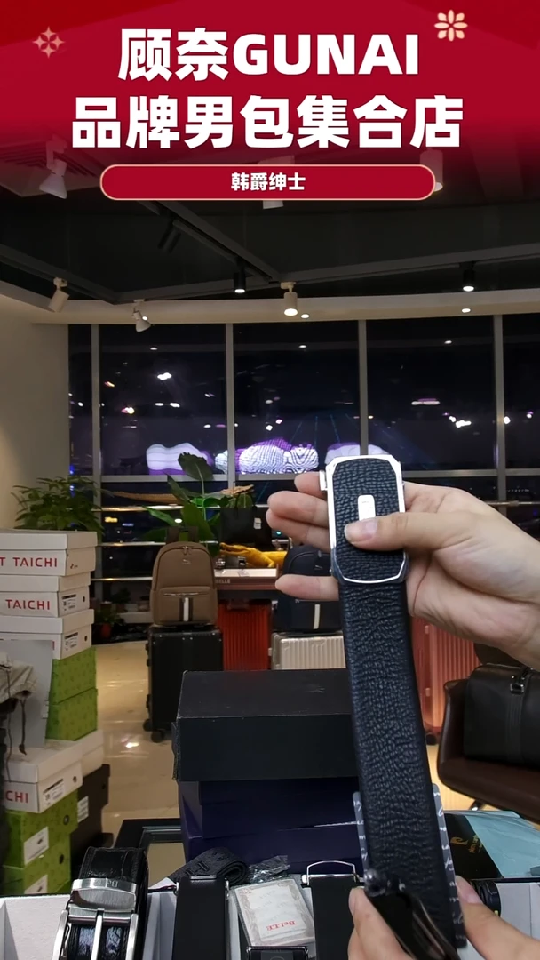 牛皮（革）韩爵绅士包包皮具310
