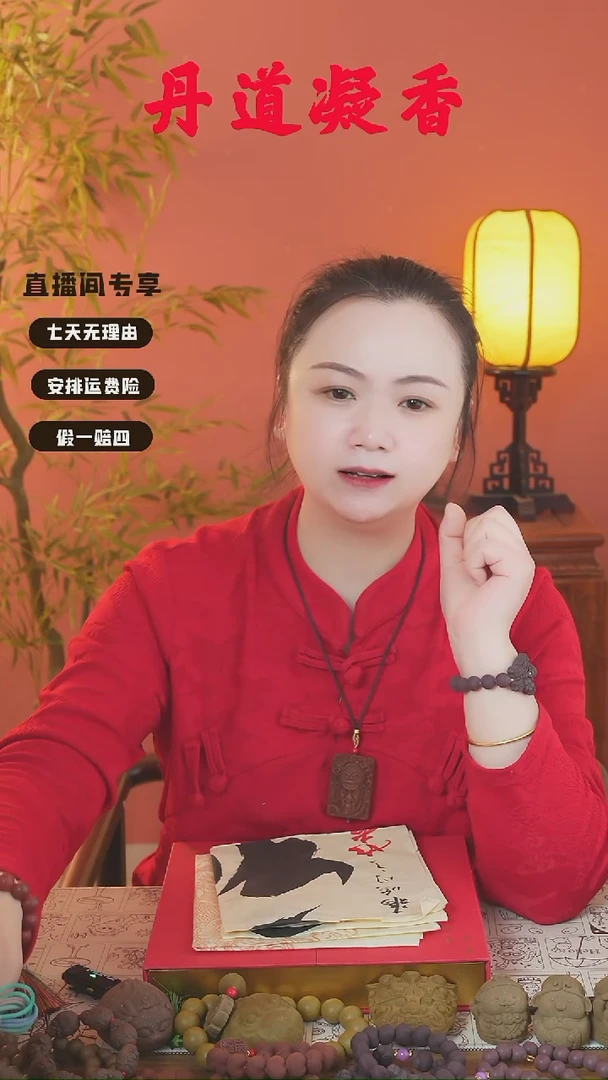 龙涎葫芦/龙蛋/吞吞其一+1文创