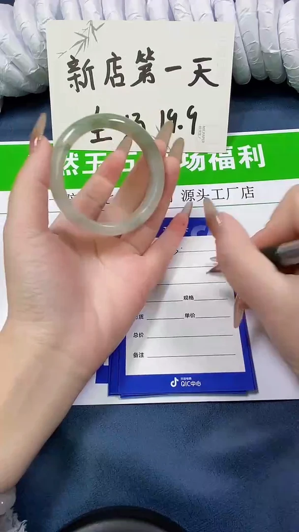 未镶嵌手镯石英质玉85-1-54