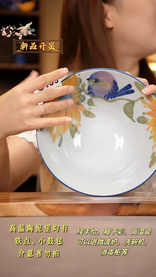 其他C139陶然集器瓷器