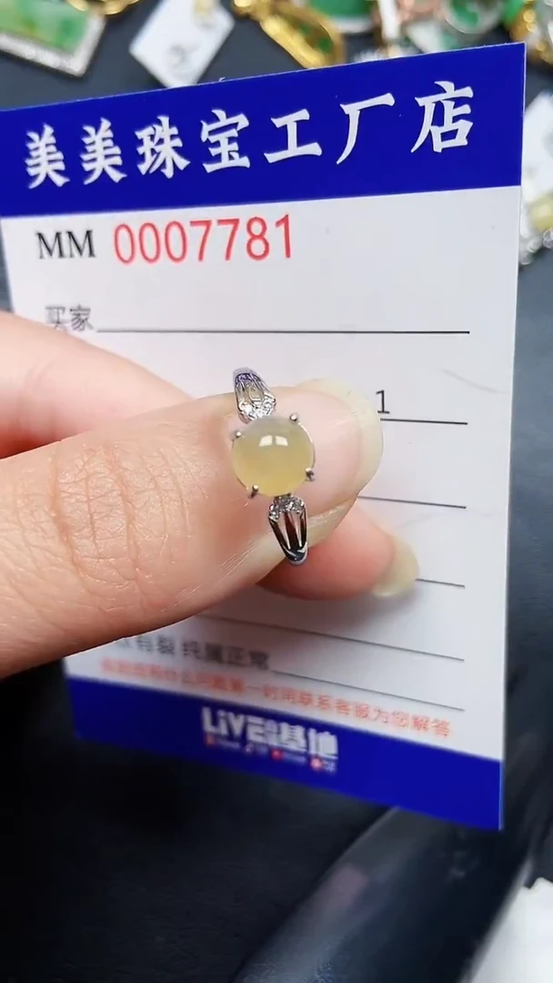 翡翠银S925镶嵌颈饰7781