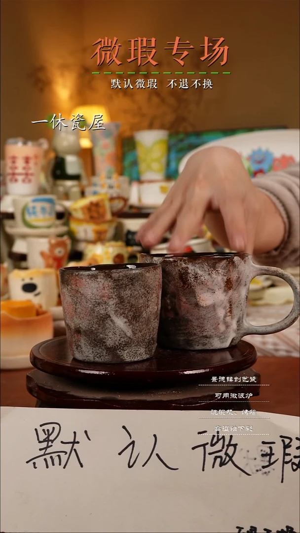 摆件陶景德镇一休瓷屋手作微瑕