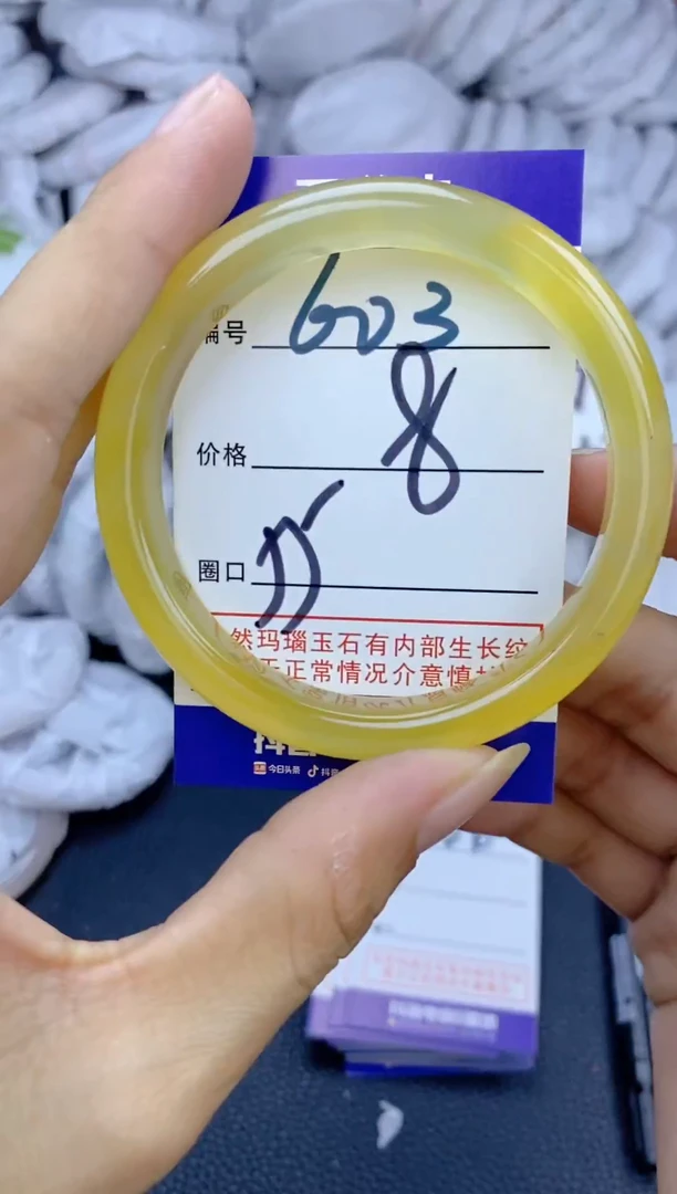 手镯玛瑙/玉髓未镶嵌603