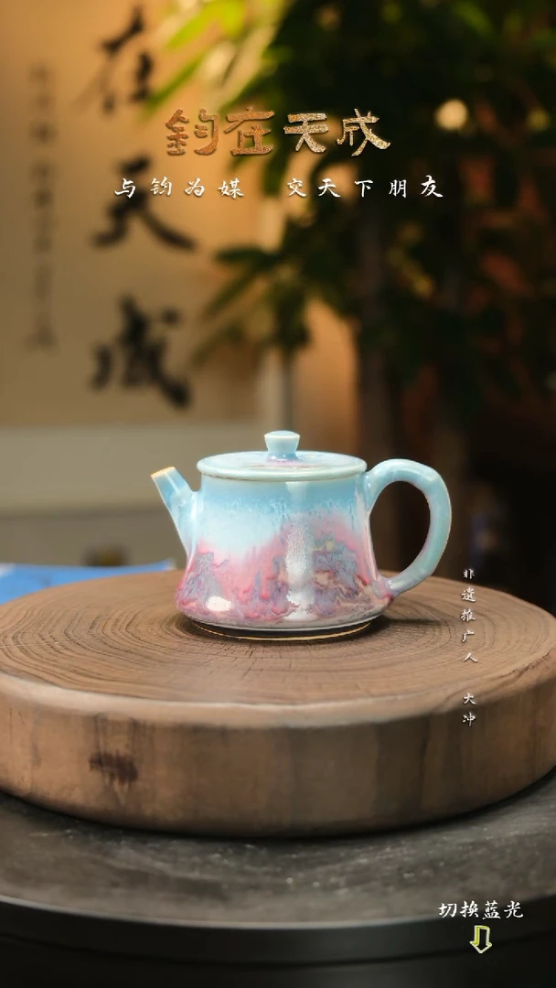 神垕钧瓷高温原矿