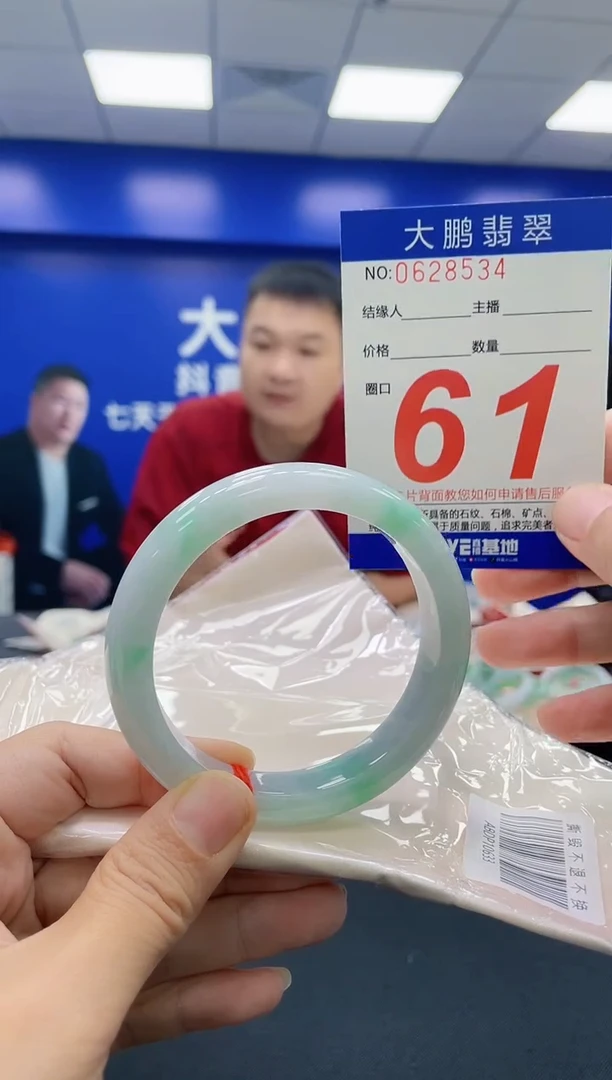 未镶嵌手镯翡翠AAAAAAAAAA