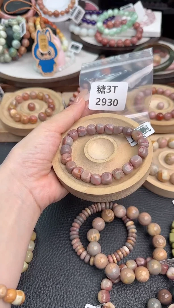 未镶嵌手链石英质玉萧*钰3T2930