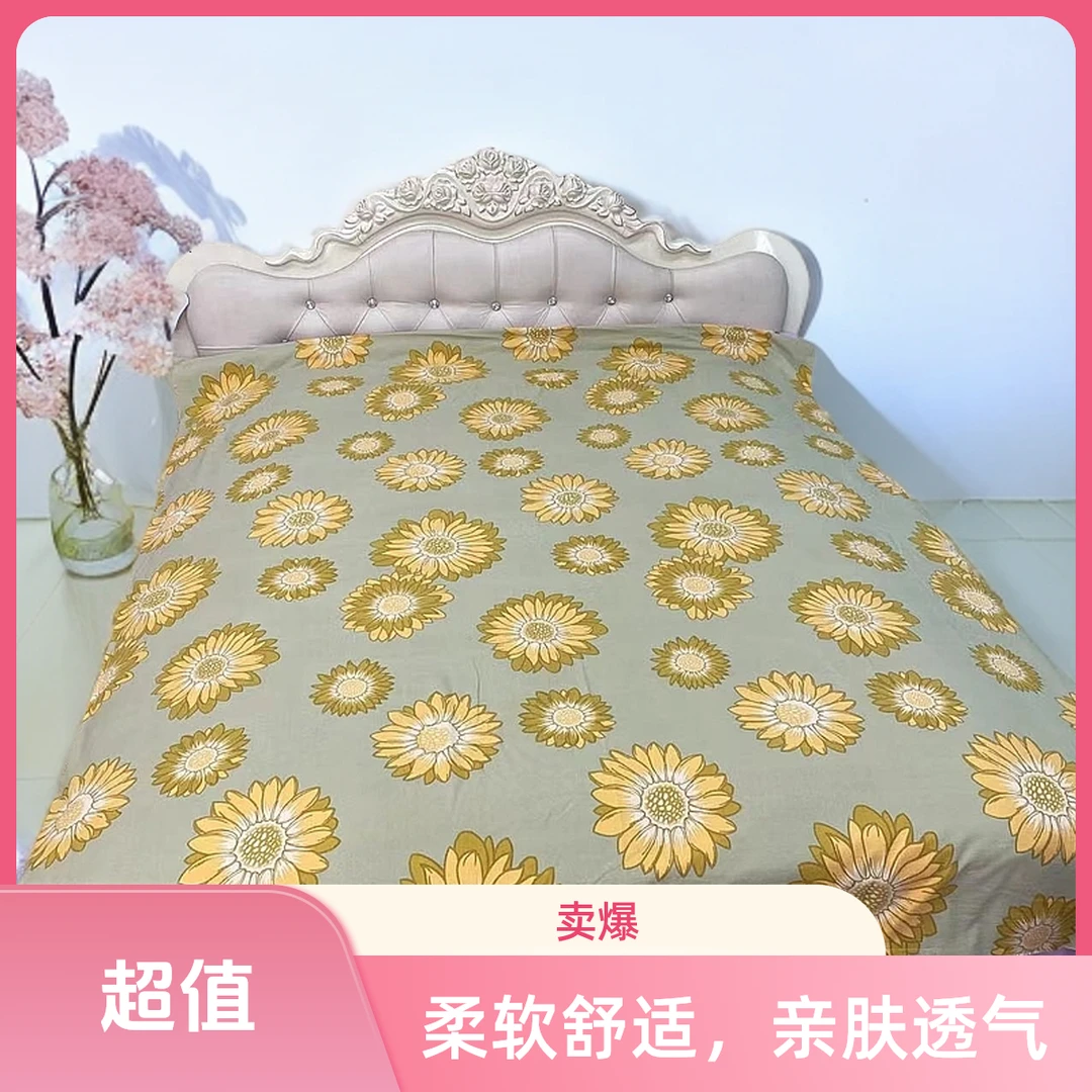 福利品-双人床单-向日葵 细腻柔软不起球不掉色不缩水