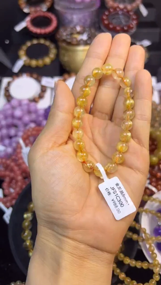 未镶嵌手串水晶金发晶8mm+