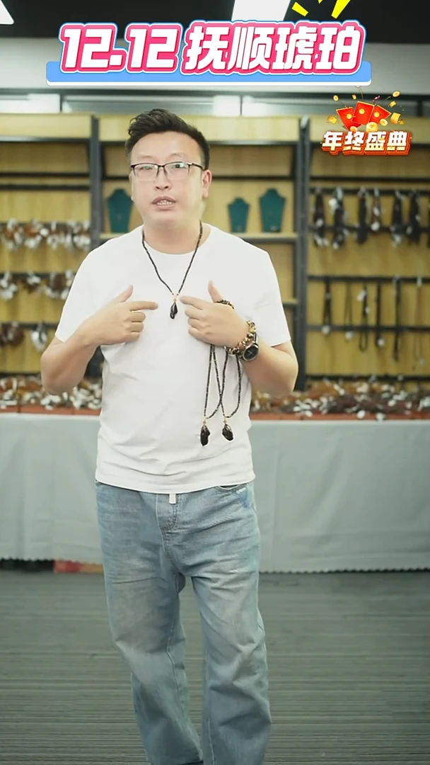 裸石琥珀未镶嵌抚顺琥珀16+血珀多样性发其一