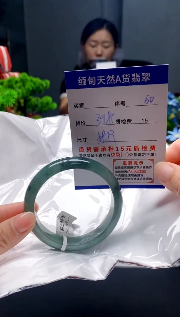 未镶嵌手镯翡翠50缅甸天然A货翡翠需包容瑕疵，介意慎拍